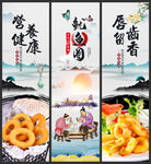 鱿鱼圈