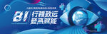竞赛科技KV