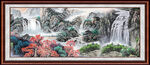中国画山水 
