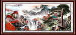装饰山水画 
