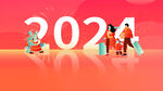 2024 春节龙年一家人回家插