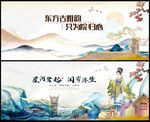 中国风