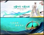 中国风