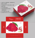 莲雾包装 水果盒子
