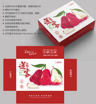 莲雾包装 水果盒子