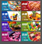 菜市场