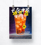 鸡尾酒海报