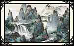 山水国画 