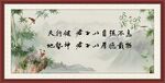 天行健