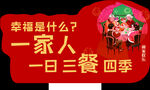 异形牌