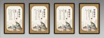 中医养生