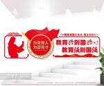 教育兴则国家兴图片