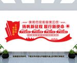 新时代纪检监察工作