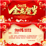 新年贺卡
