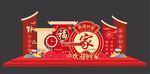 交房美陈