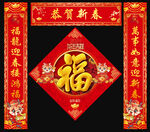 对联