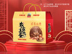 鸡蛋包装平面图图片