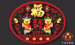 2024龙年高端窗花贴门贴