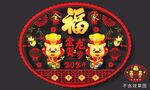 2024龙年高端窗花贴门贴