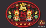 2024龙年高端窗花贴门贴