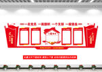 党建背景墙