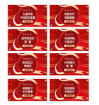 红色口腔美团主图海报