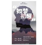 剪影人物
