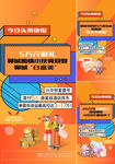 商铺  