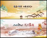 中式地产
