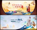 中国风