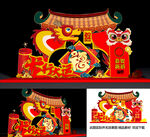 龙年美陈