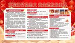 烟花爆竹隐患