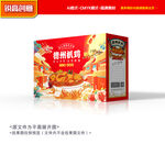 扒鸡包装 烧鸡礼盒