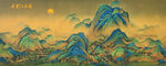 千里江山图