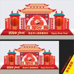 元宵节美陈