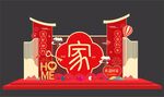 交房美陈