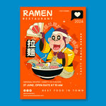  兰州牛肉拉面