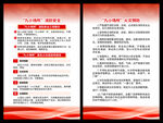 九小场所 消防安全