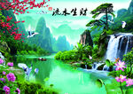 山水画  中堂画