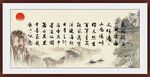 观沧海