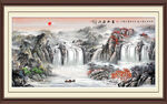 山水国画
