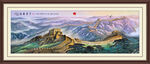 江山如画