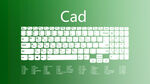 CAD快捷键高档护眼桌面壁纸