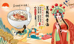 莲藕排骨汤