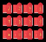 新年红包