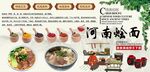 湘菜馆背景墙