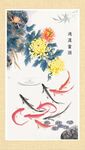 富贵有余