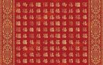百福金字背景图矢量素材