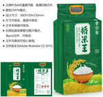 大米包装 桥米王