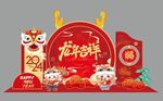龙年迎新美陈